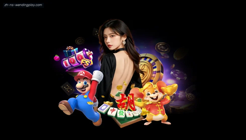 问鼎娱乐 banner