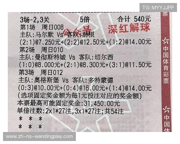 英超球员转会至尤文图斯的案例及原因分析