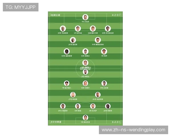 德甲中立球队排名最新更新及竞争态势